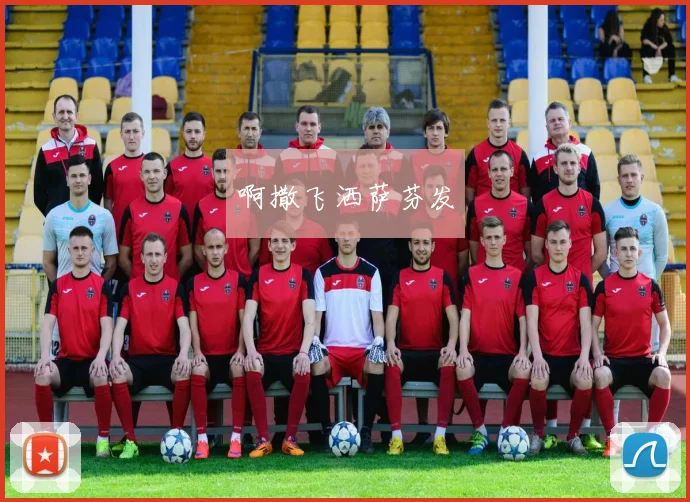 1981NBA选秀：那些改变联盟格局的传奇故事