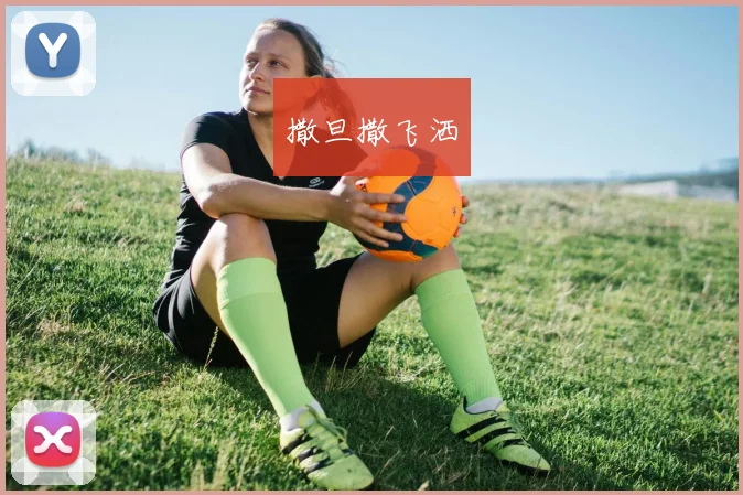 2006世界杯决赛意大利点球胜法国夺冠