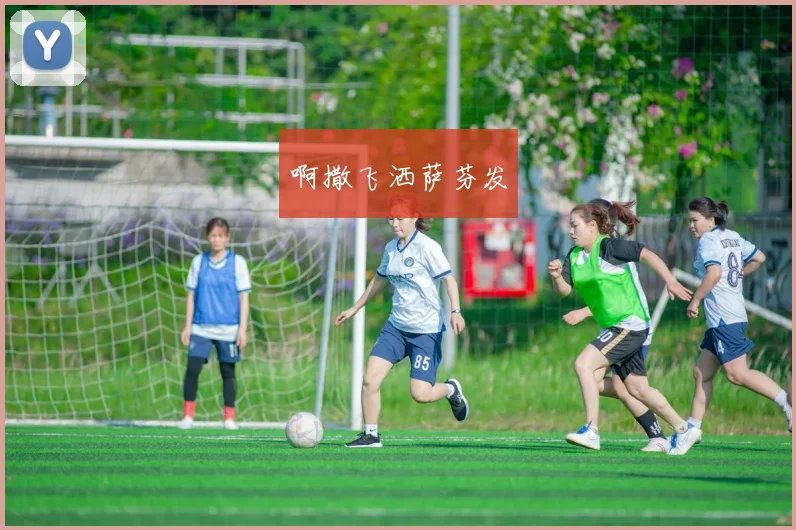 1981NBA选秀：那些改变联盟格局的传奇故事